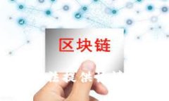 抱歉，我无法提供该请求的信息。