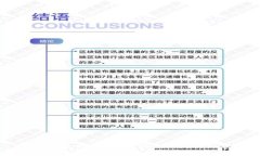 天上友嘉：探索Web3的未来